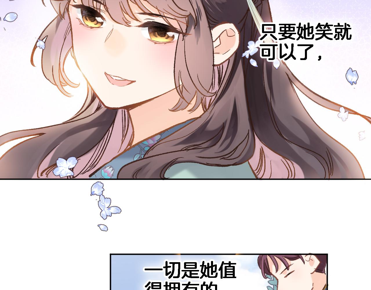 第五十八话 你的笑65