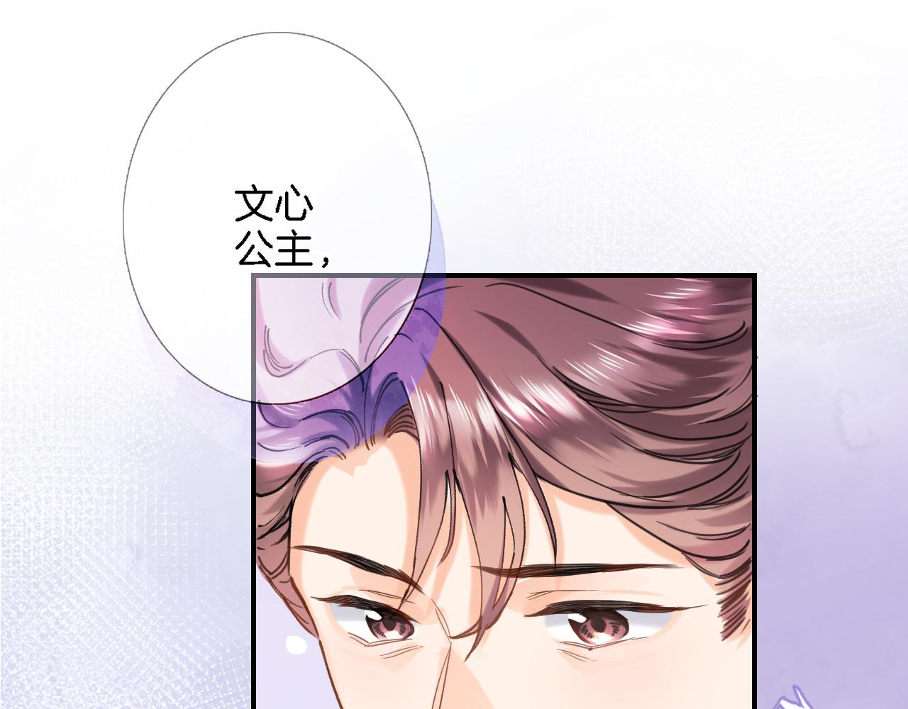 第九十五话 入魔24