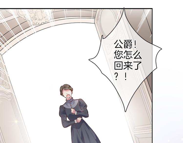 第四话 若即若离的吸引3