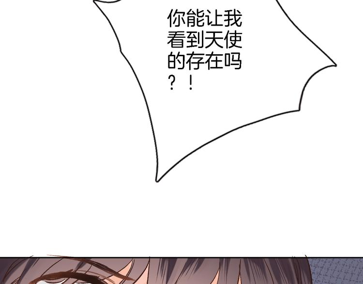 第十五话 怎么就成圣母了？46