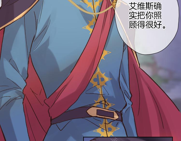 第四十一话 变故17