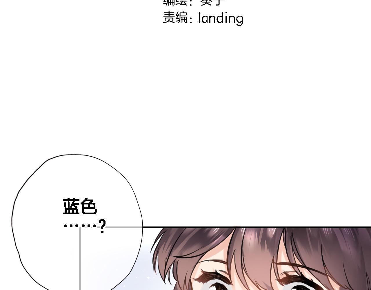 第八十话 暗流8