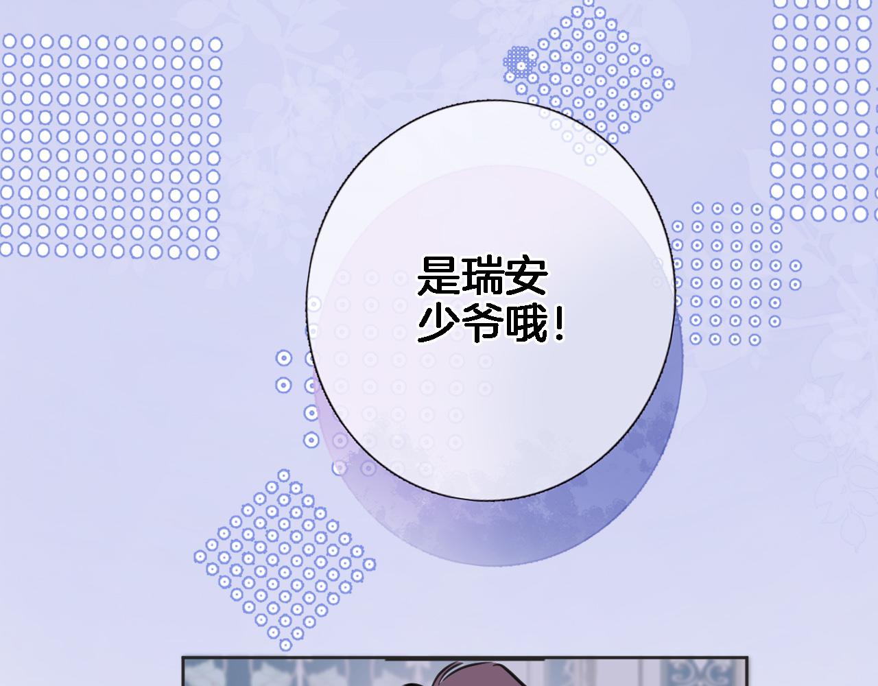第七十七话 满足要求嘛？40