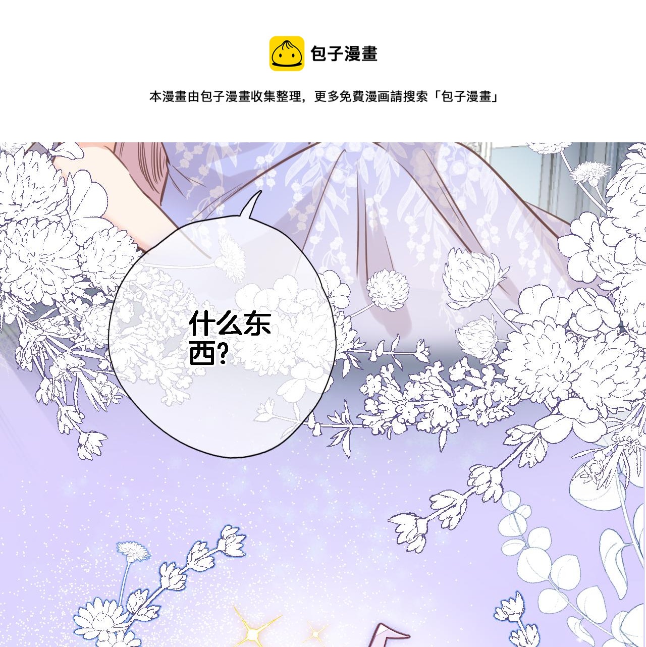第七十三话 心结80