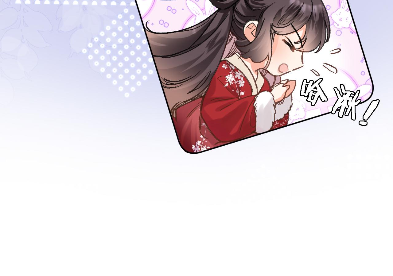 番外 帝国千金的疑惑16
