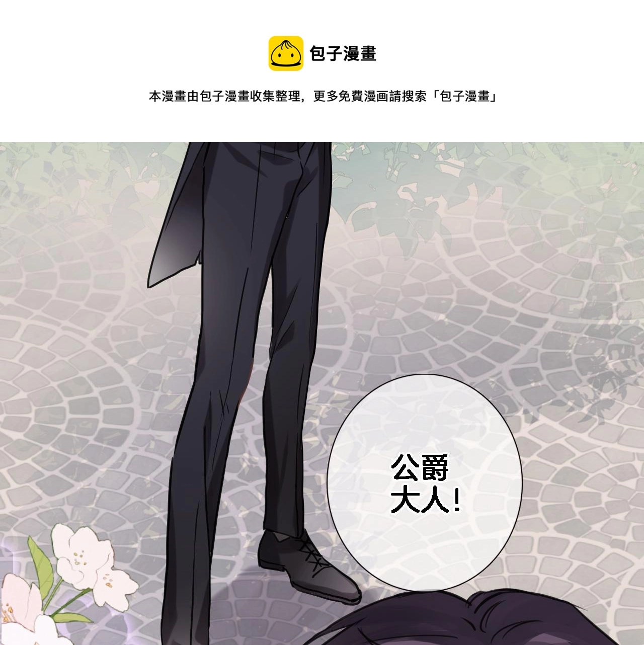 第六十九话 我的小鸟40