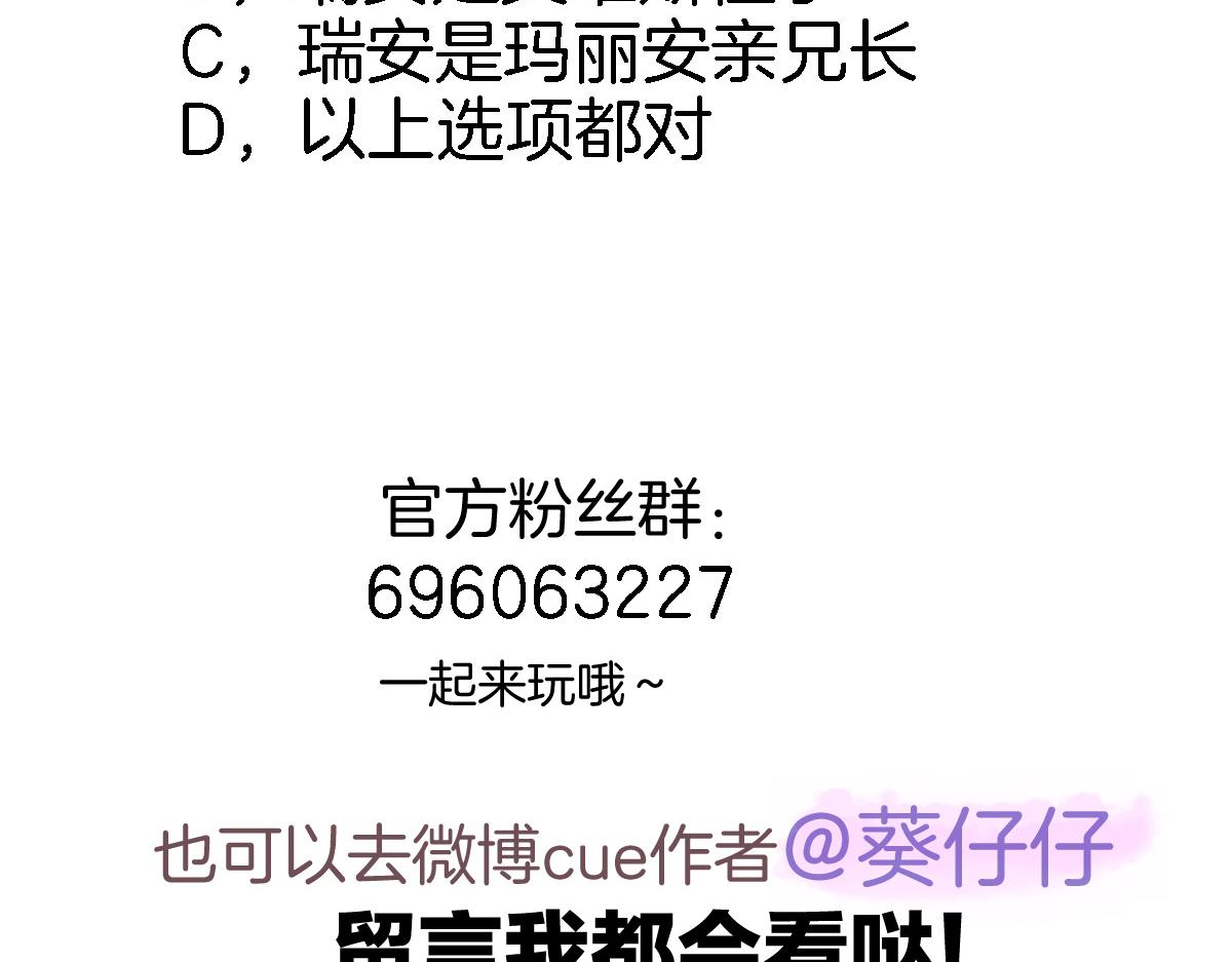 第九十二话 独属你的那一面84