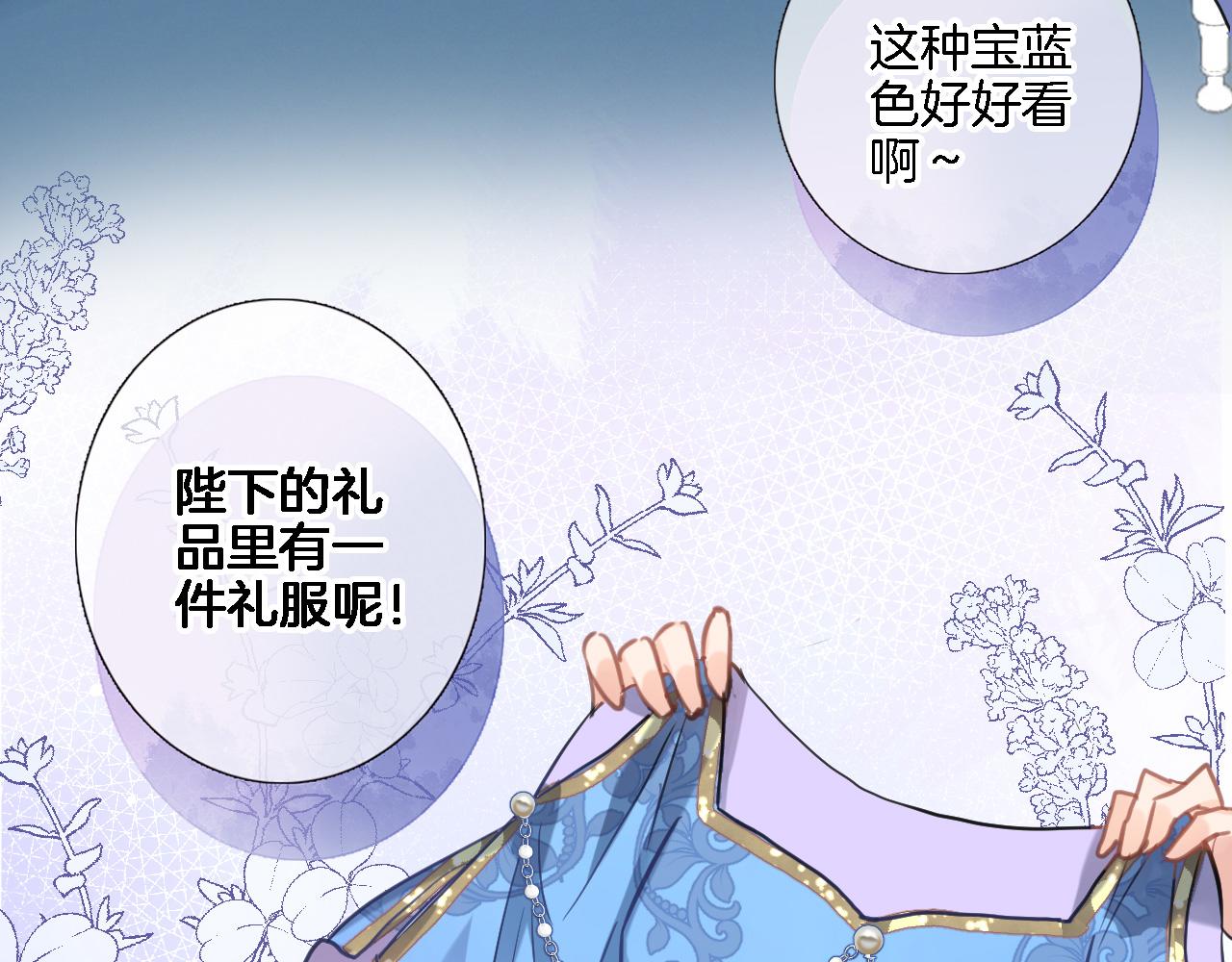 第八十话 暗流35