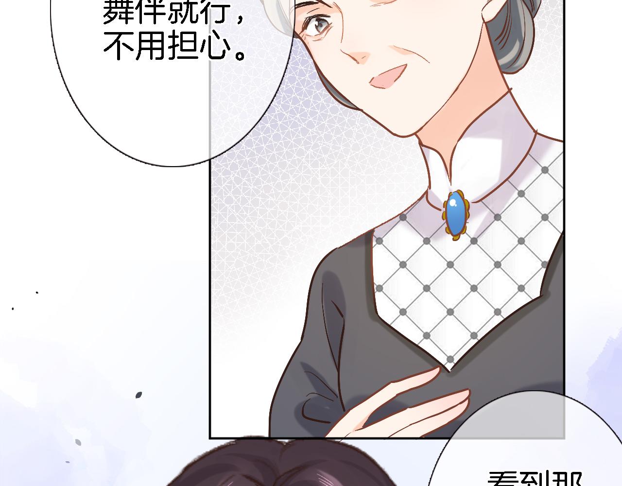 第二十话 自己主宰自己的命运40