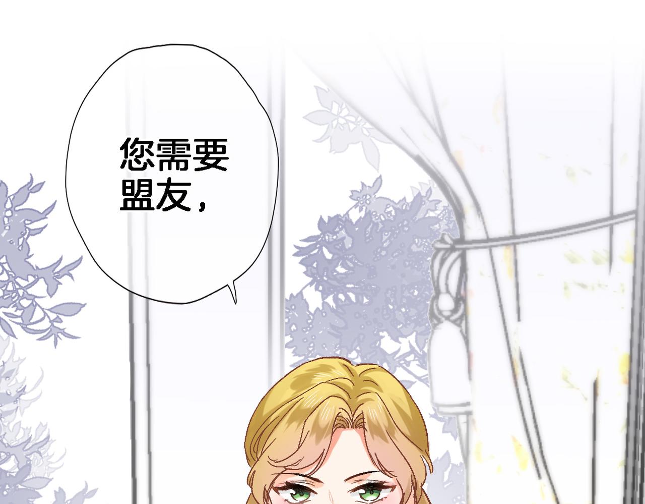 第二十九话 茶会交锋40