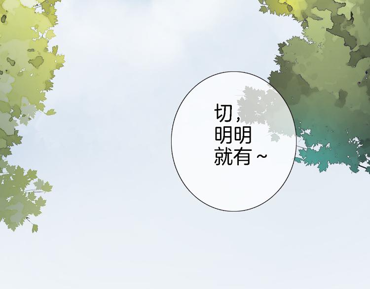 第三十二话 我的荣幸98