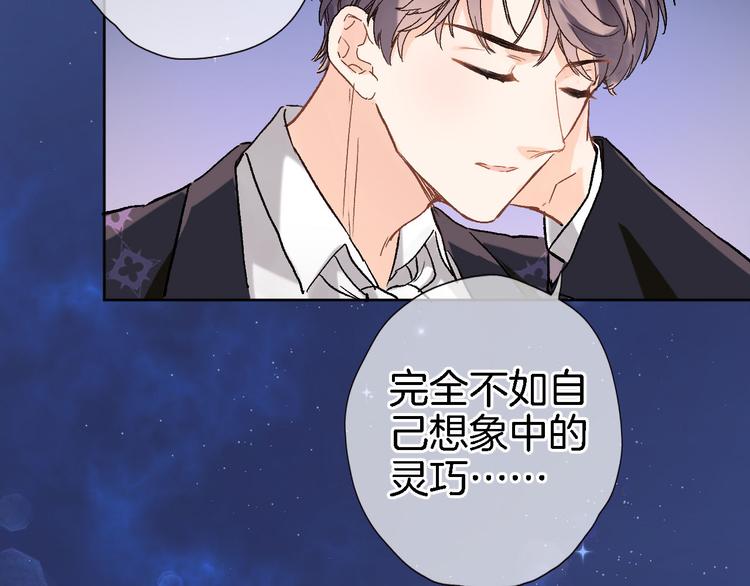 第四十话 依靠42