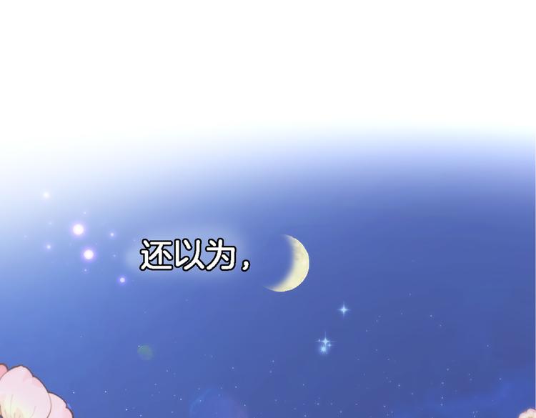 第四十话 依靠12