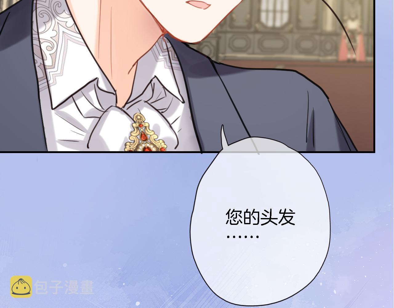 第七十二话 排他19