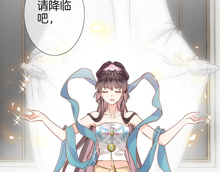 第十五话 怎么就成圣母了？63