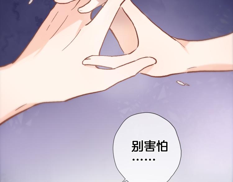 第四十六话 靠着我37
