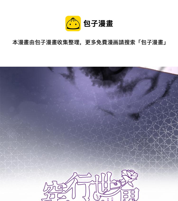 第四十七话 醋意4