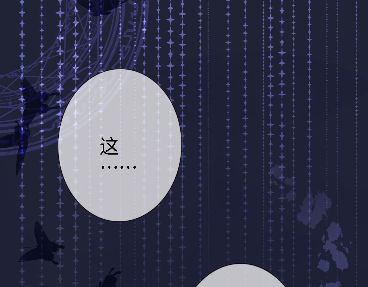 第二十六话 表白和战火55