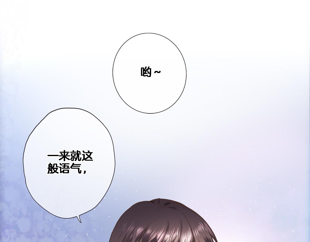 第八十一话 PUA高手23