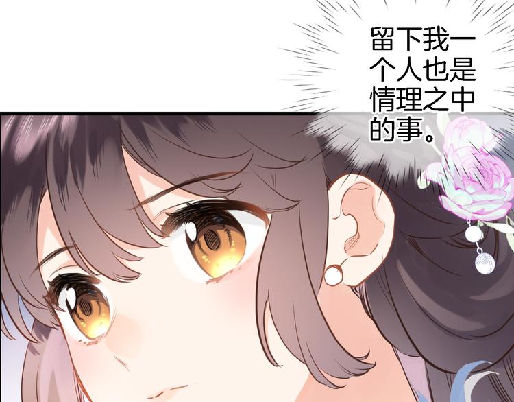 第七话 这算龙潭虎穴？16