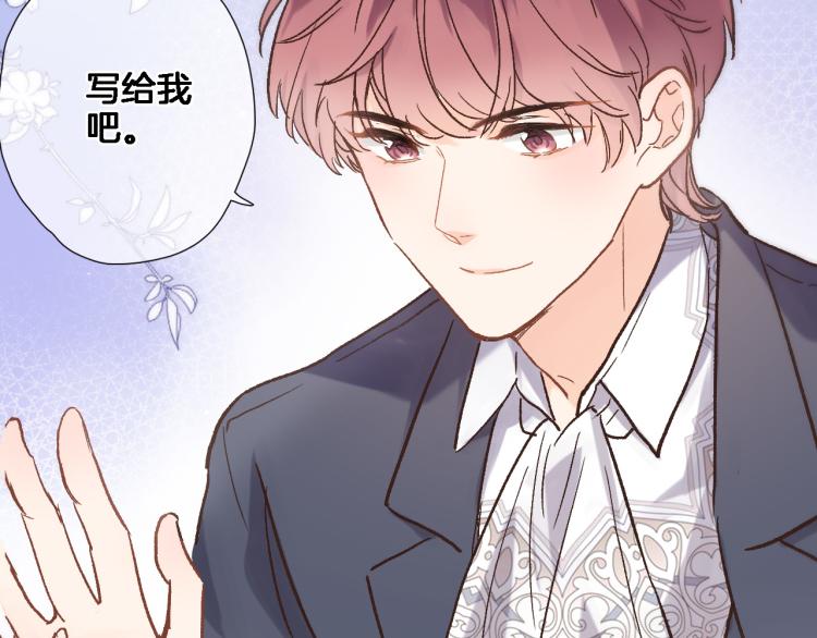 第五十话 太热闹了25