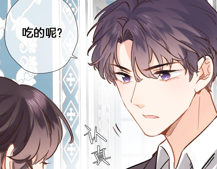 第四十四话 遥视启动31