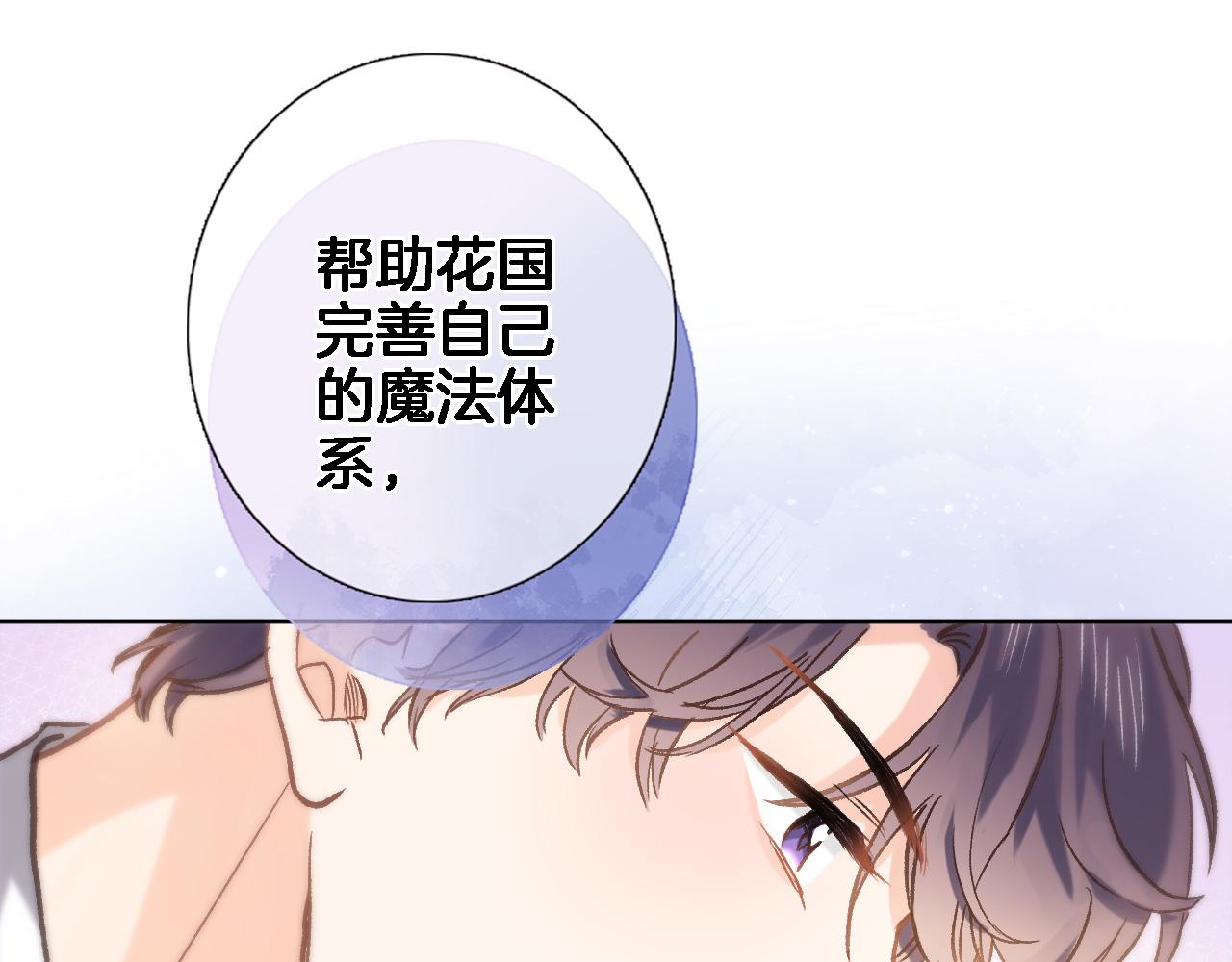 第六十话 我的心千真万确62