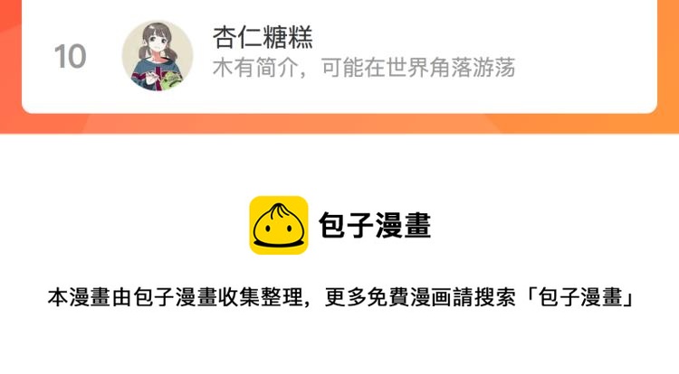 第四十四话 遥视启动112