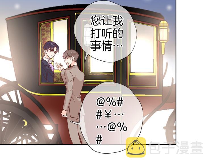 第十话 在新公馆的相遇52