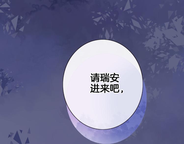 第四十七话 醋意54