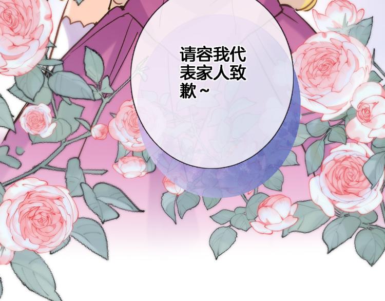 第五十话 太热闹了31