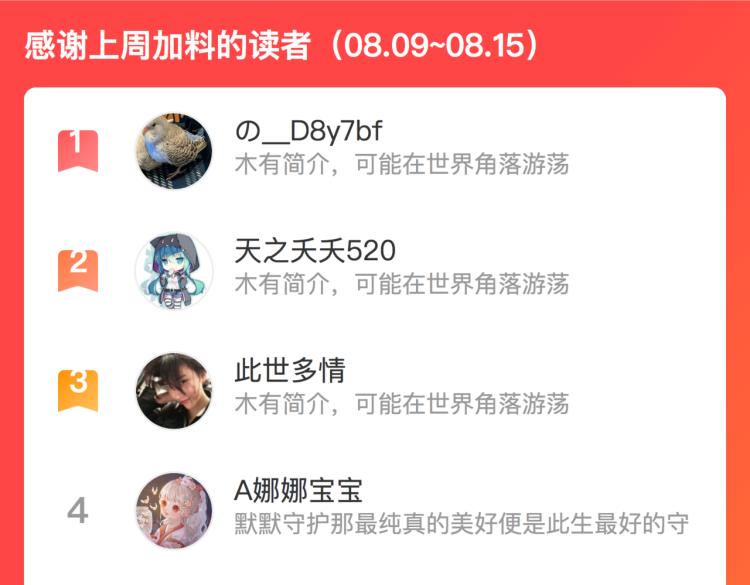 第四十五话 灵体状态113