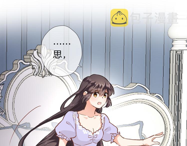 第三十三话 第三只眼61