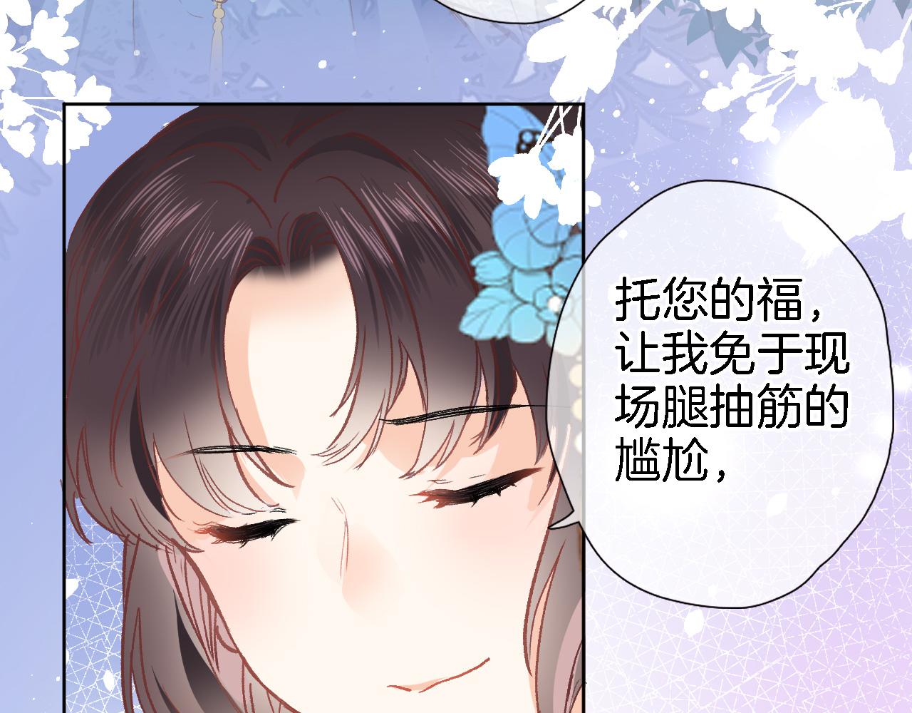 第二十三话 突如其来的求婚7