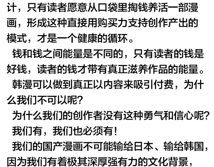 番外 利昂少爷喝牛奶的一天37