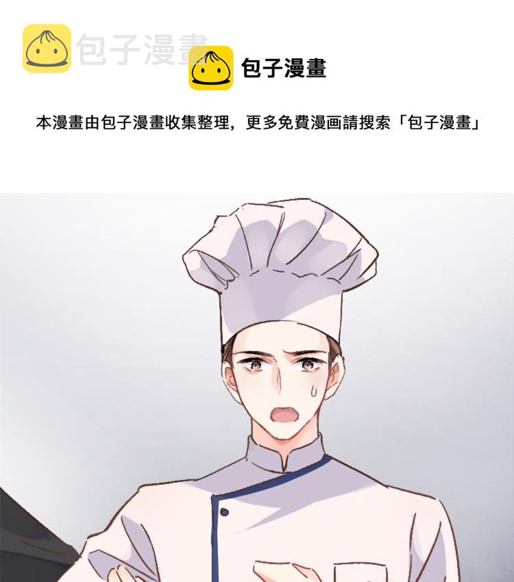 第四十七话 醋意0