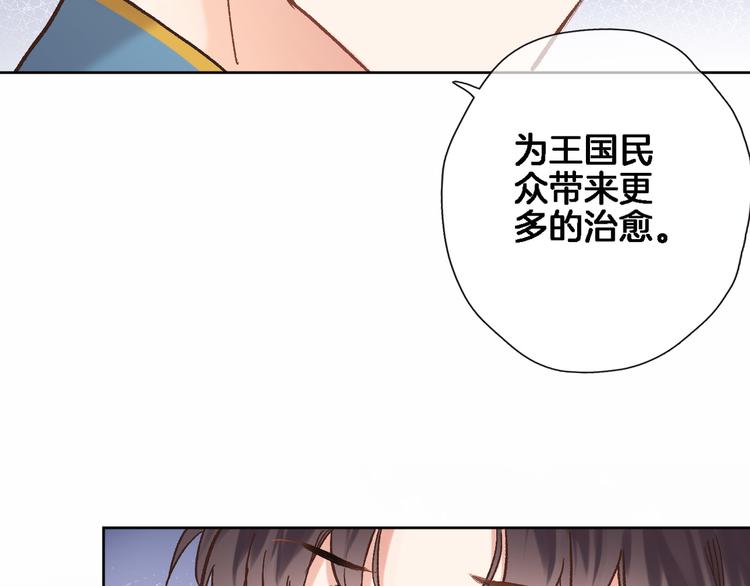 第四十一话 变故28