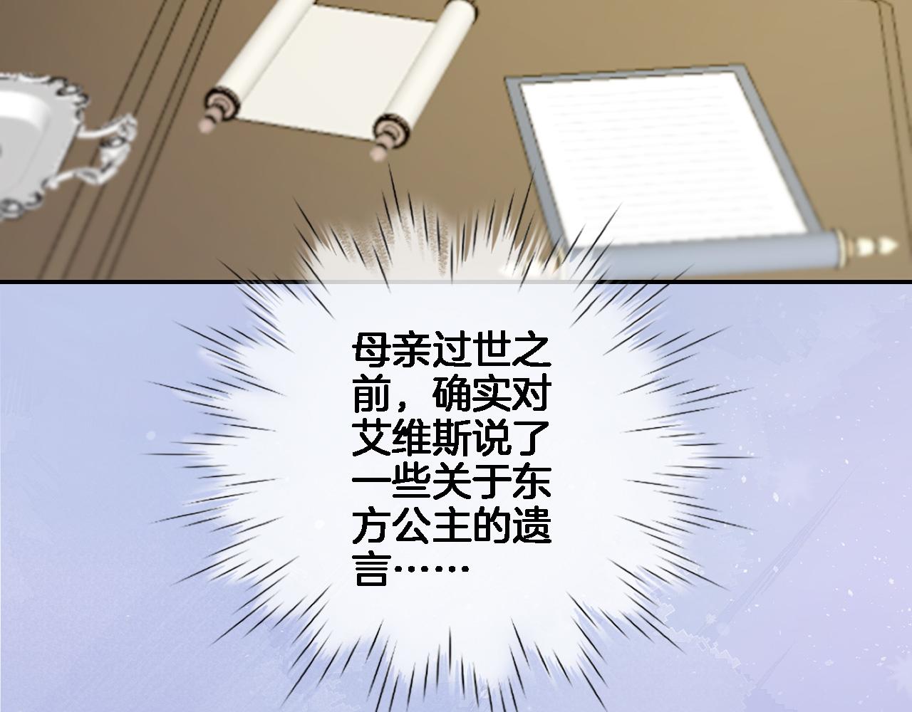 第七十一话 光之子69