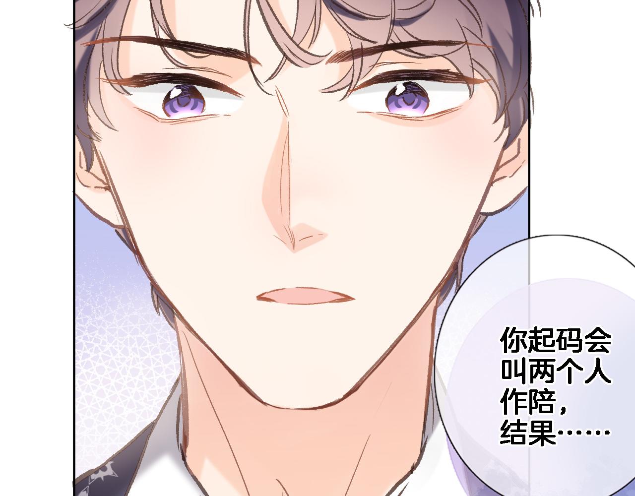 第六十话 我的心千真万确1
