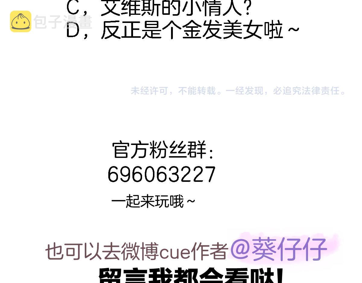 第二十七话 梦与梦102