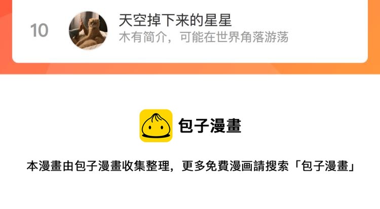 第四十五话 灵体状态115