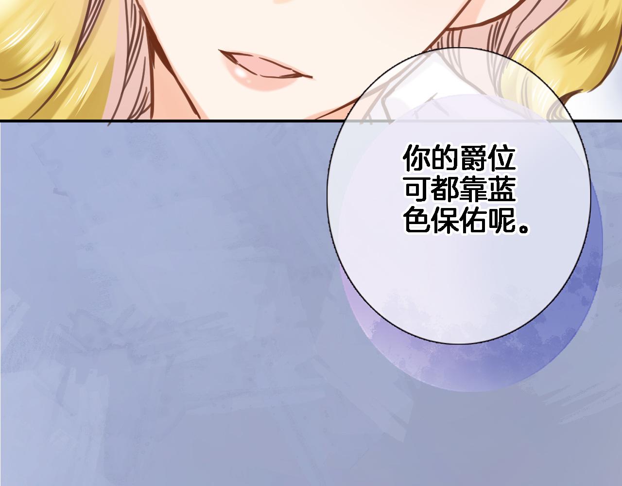 第八十话 暗流52