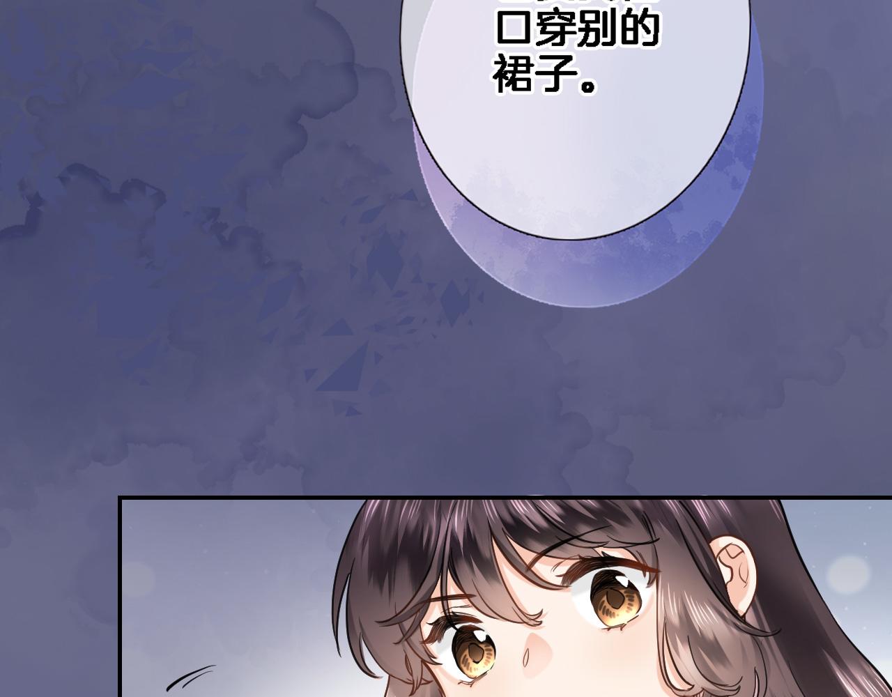 第八十七话新场面16