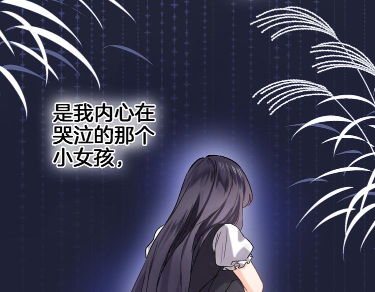 第四十话 依靠52