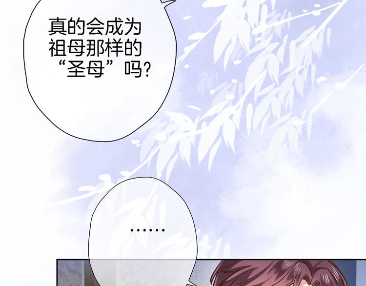 第四十一话 变故36