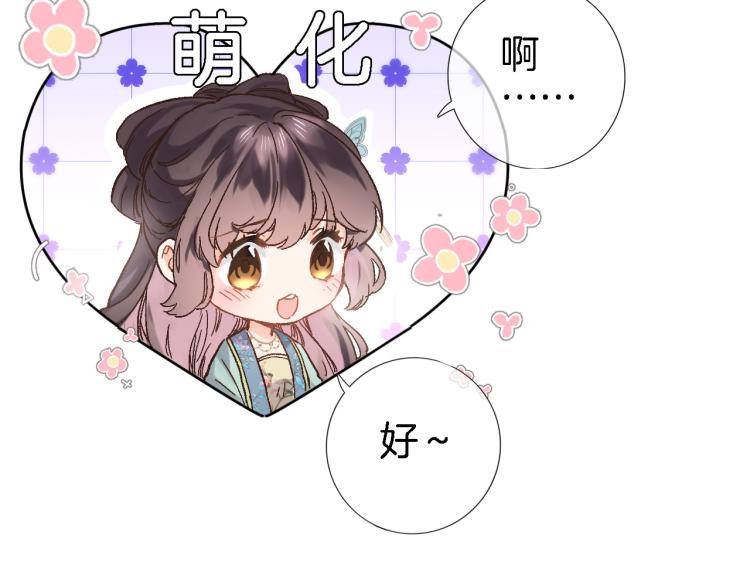第五十一话 我最喜欢你了13