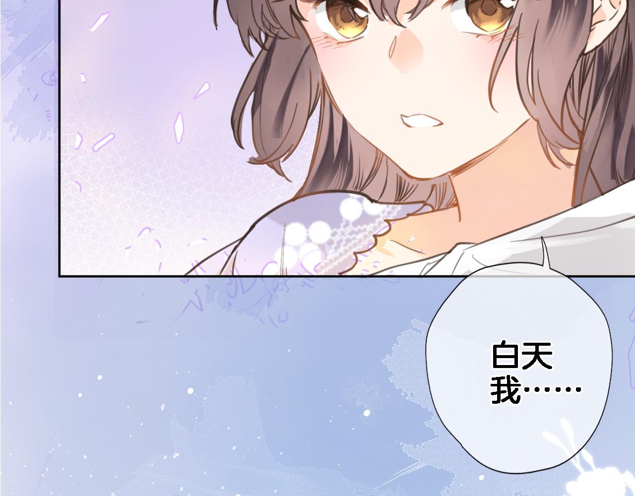 第六十五话 最让我心动 的人8