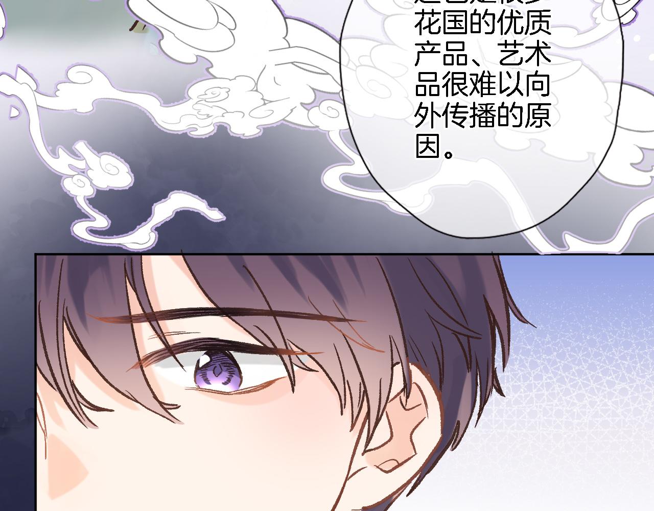 第五十三话 什么是千年文明31