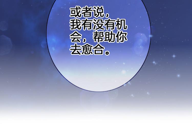 第四十话 依靠39