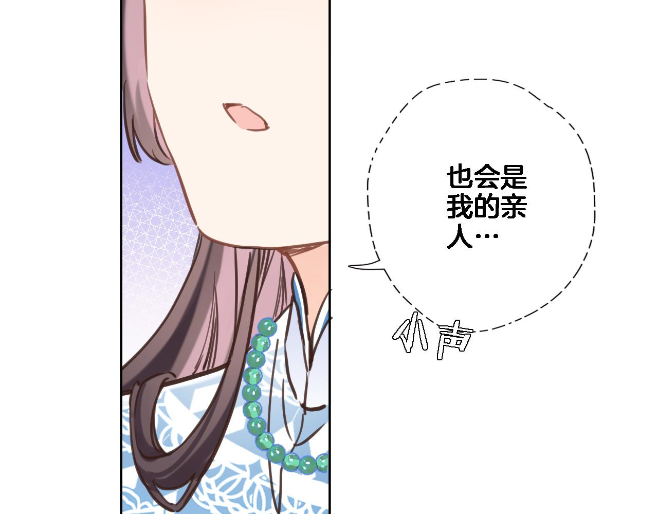 第 六十三话 梦境探秘27